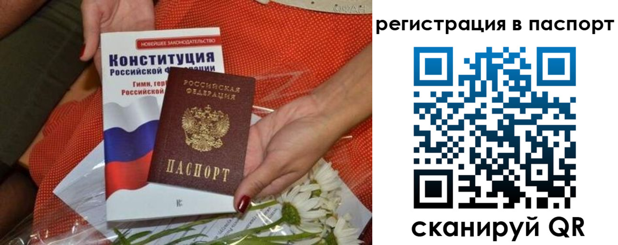 временная регистрация поиск в Туле