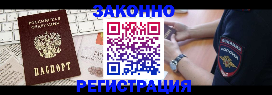 пропишу в квартире в Туле